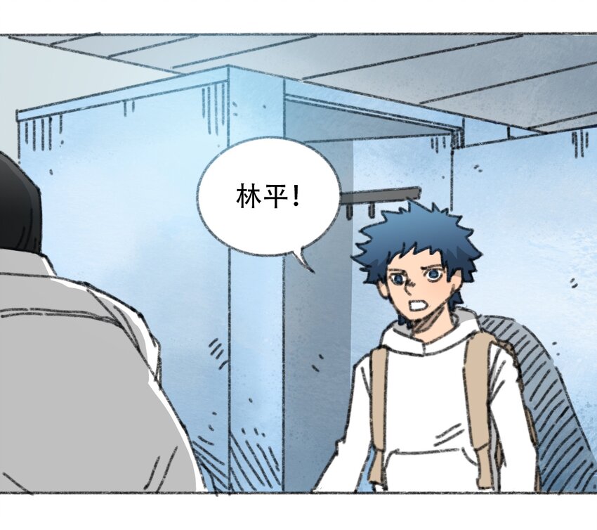 404事件簿-30秒后世界末日韩漫全集-028 末日再临无删减无遮挡章节图片 