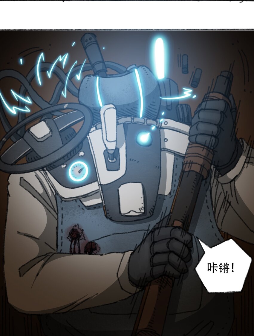 404事件簿-30秒后世界末日韩漫全集-030 机械暴乱无删减无遮挡章节图片 