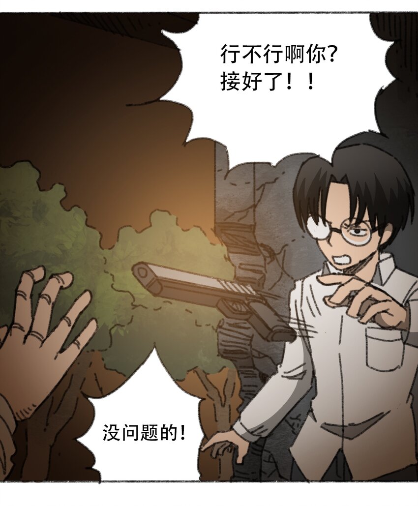 404事件簿-30秒后世界末日韩漫全集-030 机械暴乱无删减无遮挡章节图片 