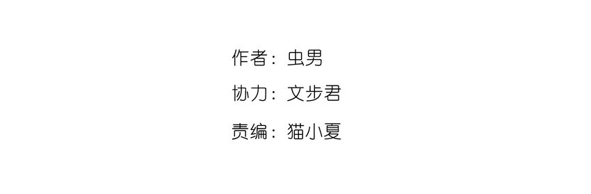 404事件簿-30秒后世界末日韩漫全集-030 机械暴乱无删减无遮挡章节图片 