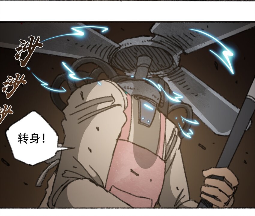 404事件簿-30秒后世界末日韩漫全集-030 机械暴乱无删减无遮挡章节图片 