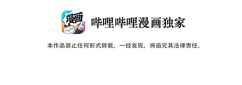 404事件簿-30秒后世界末日韩漫全集-030 机械暴乱无删减无遮挡章节图片 