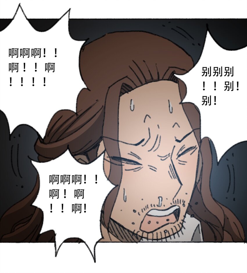 404事件簿-30秒后世界末日韩漫全集-030 机械暴乱无删减无遮挡章节图片 
