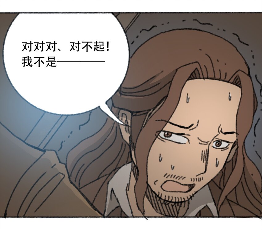 404事件簿-30秒后世界末日韩漫全集-030 机械暴乱无删减无遮挡章节图片 