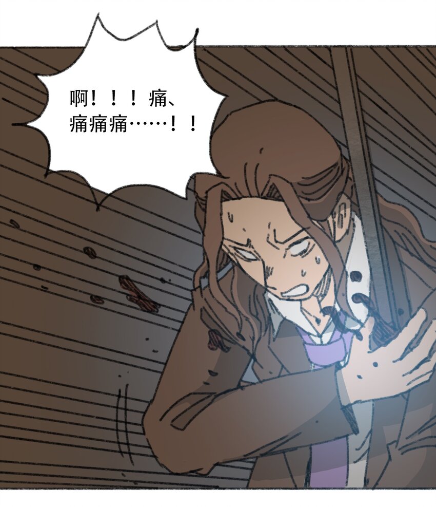 404事件簿-30秒后世界末日韩漫全集-030 机械暴乱无删减无遮挡章节图片 