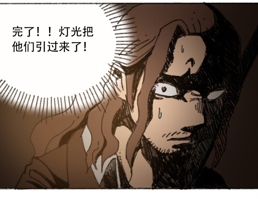 404事件簿-30秒后世界末日韩漫全集-030 机械暴乱无删减无遮挡章节图片 