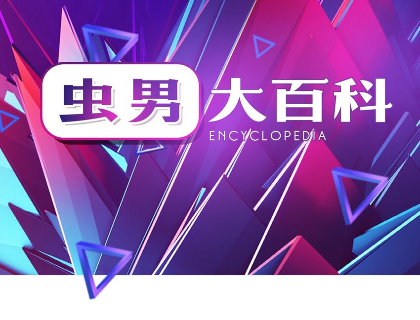 404事件簿-30秒后世界末日韩漫全集-番外01 番外01+百科无删减无遮挡章节图片 