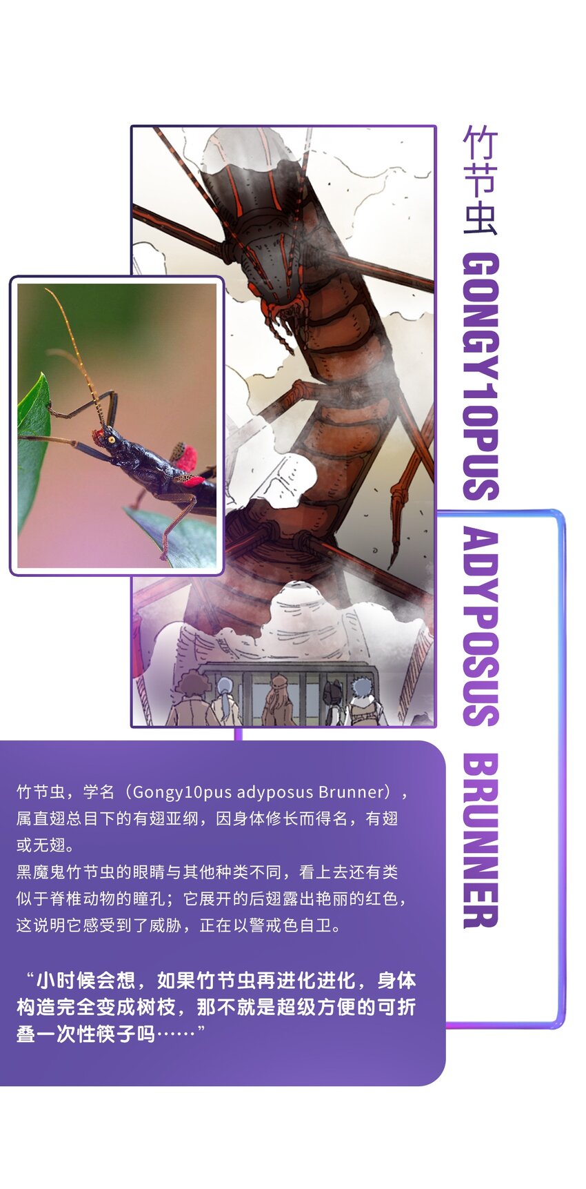 404事件簿-30秒后世界末日韩漫全集-番外01 番外01+百科无删减无遮挡章节图片 