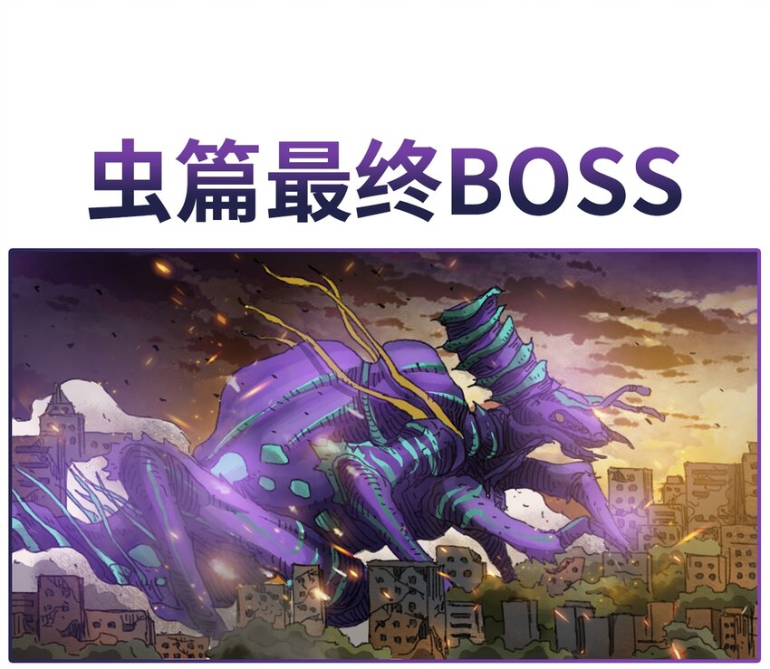 404事件簿-30秒后世界末日韩漫全集-番外01 番外01+百科无删减无遮挡章节图片 