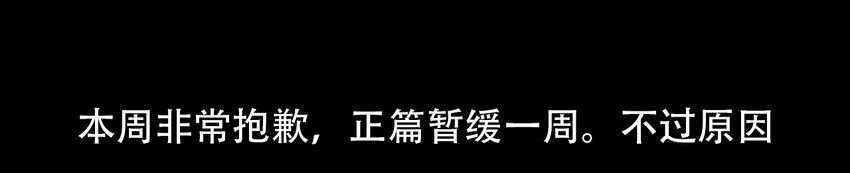 404事件簿-30秒后世界末日韩漫全集-番外01 番外01+百科无删减无遮挡章节图片 