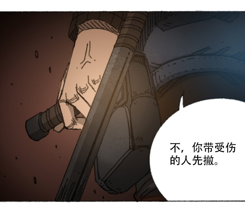404事件簿-30秒后世界末日韩漫全集-031 失控的城市无删减无遮挡章节图片 