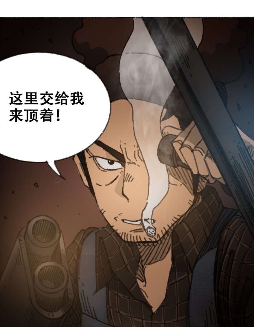 404事件簿-30秒后世界末日韩漫全集-031 失控的城市无删减无遮挡章节图片 