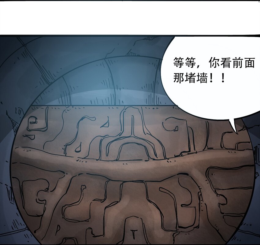 404事件簿-30秒后世界末日韩漫全集-032 医院逃生无删减无遮挡章节图片 