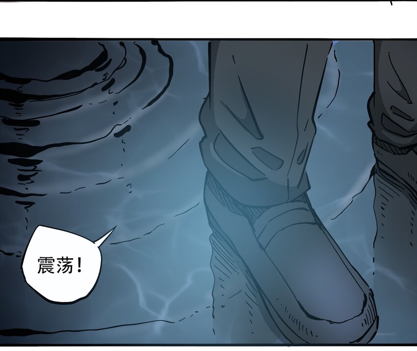 404事件簿-30秒后世界末日韩漫全集-032 医院逃生无删减无遮挡章节图片 