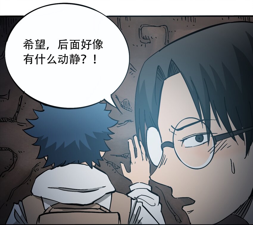 404事件簿-30秒后世界末日韩漫全集-032 医院逃生无删减无遮挡章节图片 