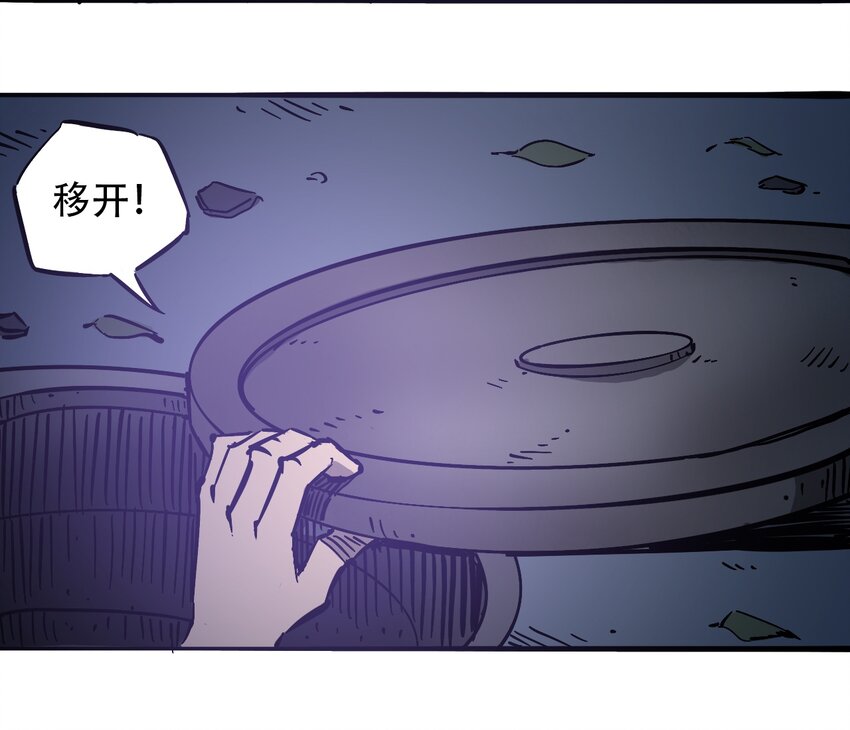 404事件簿-30秒后世界末日韩漫全集-032 医院逃生无删减无遮挡章节图片 