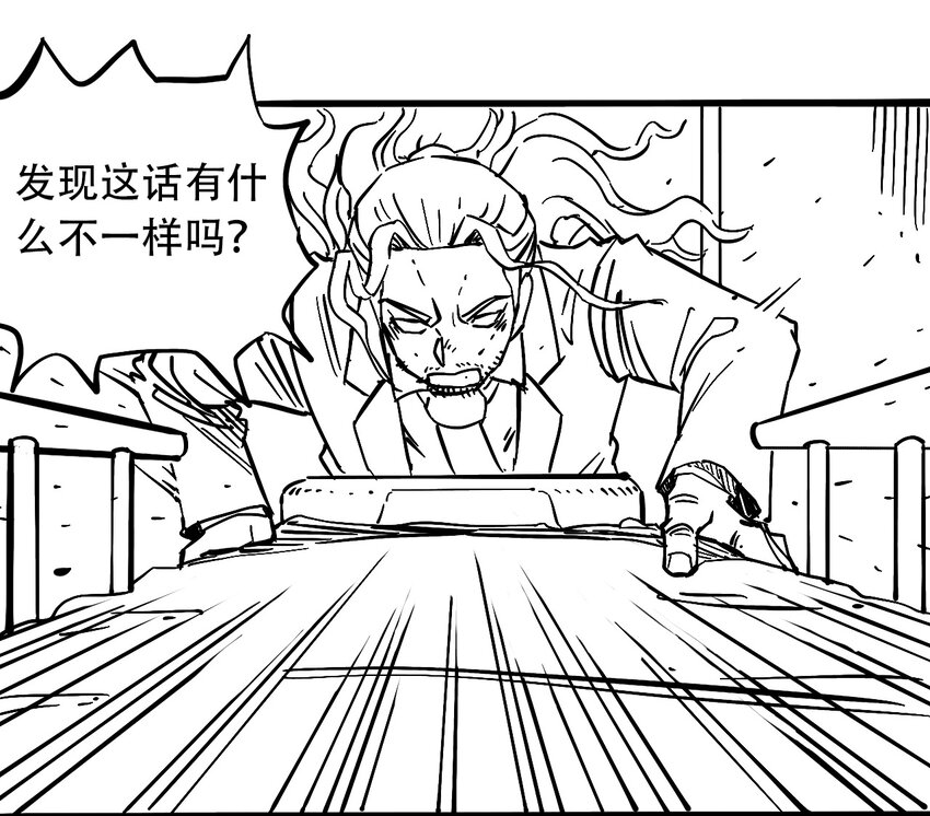 404事件簿-30秒后世界末日韩漫全集-032 医院逃生无删减无遮挡章节图片 