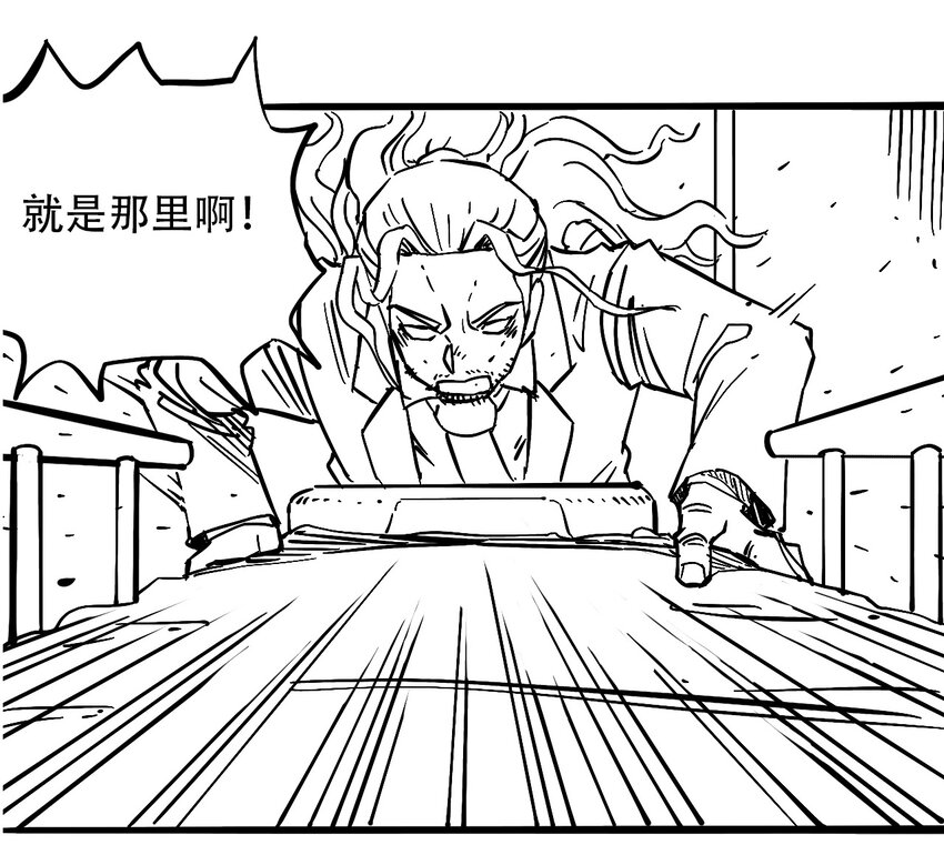 404事件簿-30秒后世界末日韩漫全集-032 医院逃生无删减无遮挡章节图片 