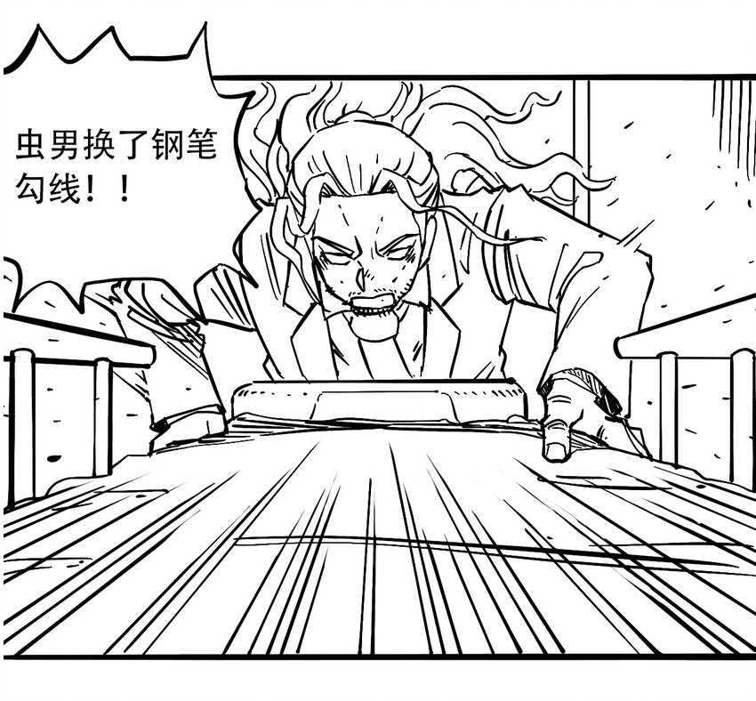 404事件簿-30秒后世界末日韩漫全集-032 医院逃生无删减无遮挡章节图片 