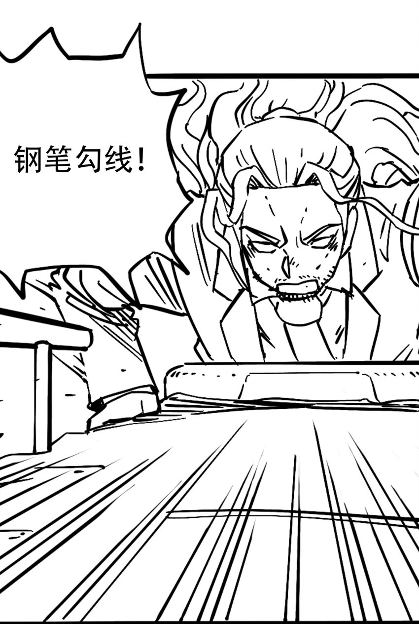 404事件簿-30秒后世界末日韩漫全集-032 医院逃生无删减无遮挡章节图片 