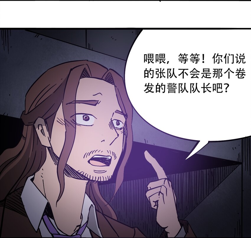 404事件簿-30秒后世界末日韩漫全集-033 副作用无删减无遮挡章节图片 