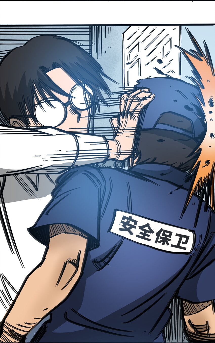404事件簿-30秒后世界末日韩漫全集-033 副作用无删减无遮挡章节图片 
