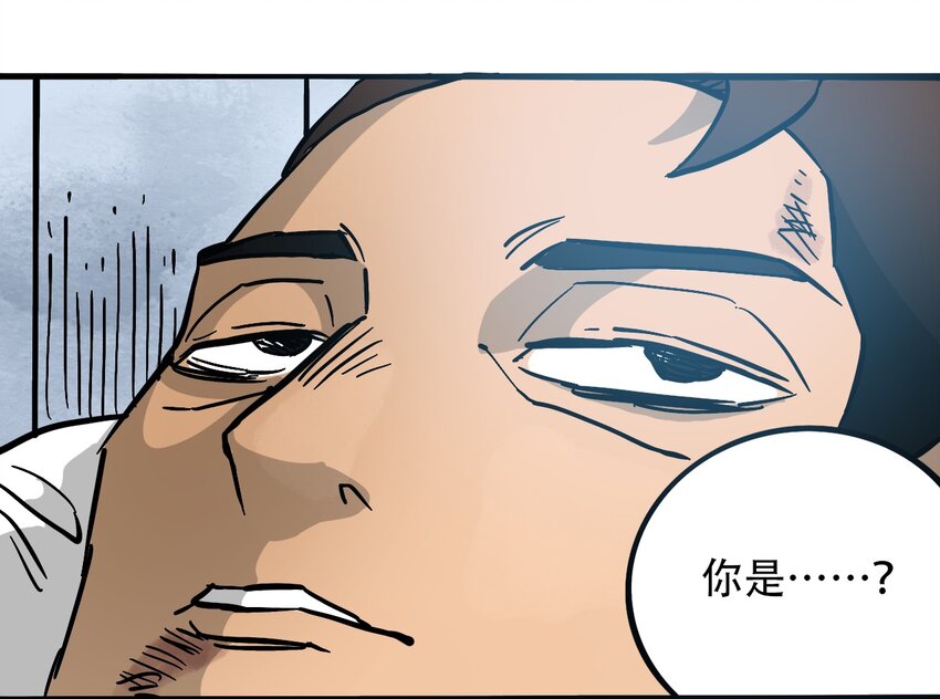 404事件簿-30秒后世界末日韩漫全集-033 副作用无删减无遮挡章节图片 