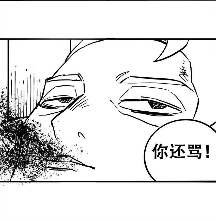 404事件簿-30秒后世界末日韩漫全集-033 副作用无删减无遮挡章节图片 