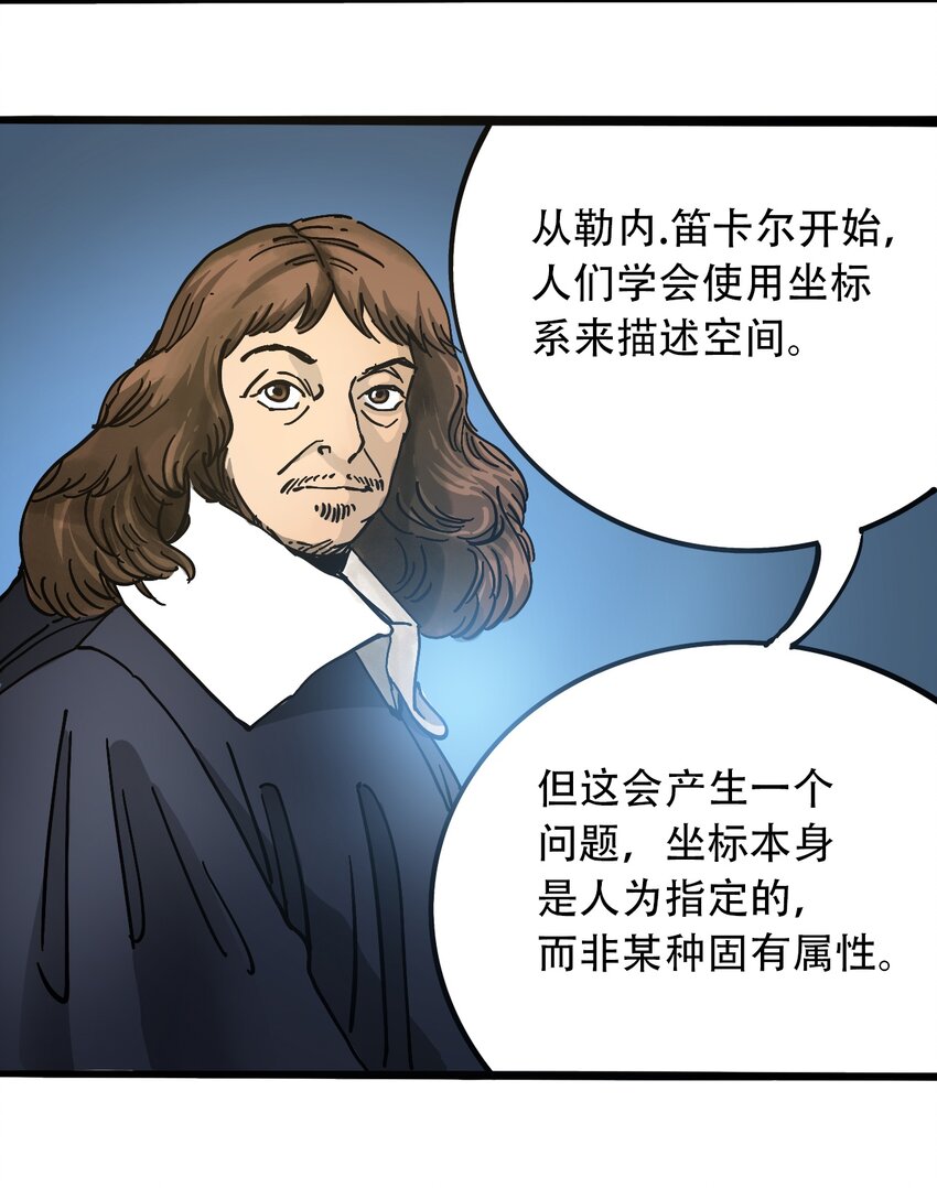 404事件簿-30秒后世界末日韩漫全集-034 时间旅人无删减无遮挡章节图片 