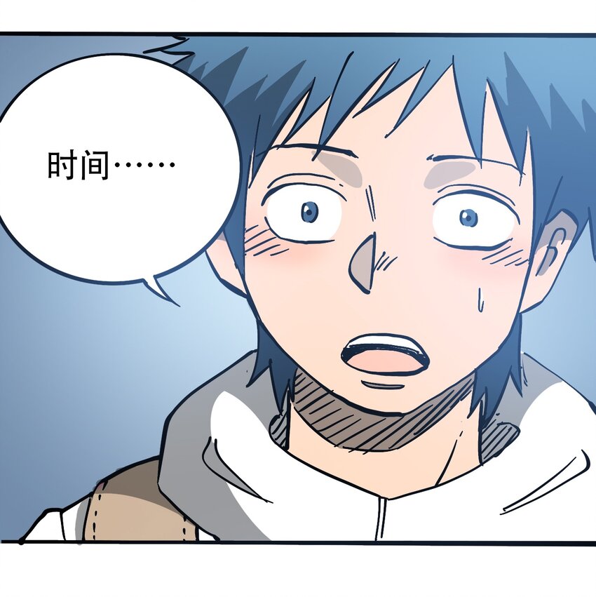 404事件簿-30秒后世界末日韩漫全集-034 时间旅人无删减无遮挡章节图片 