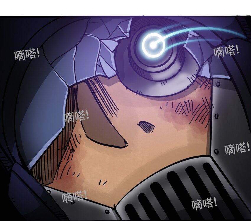 404事件簿-30秒后世界末日韩漫全集-035 娜奥米无删减无遮挡章节图片 