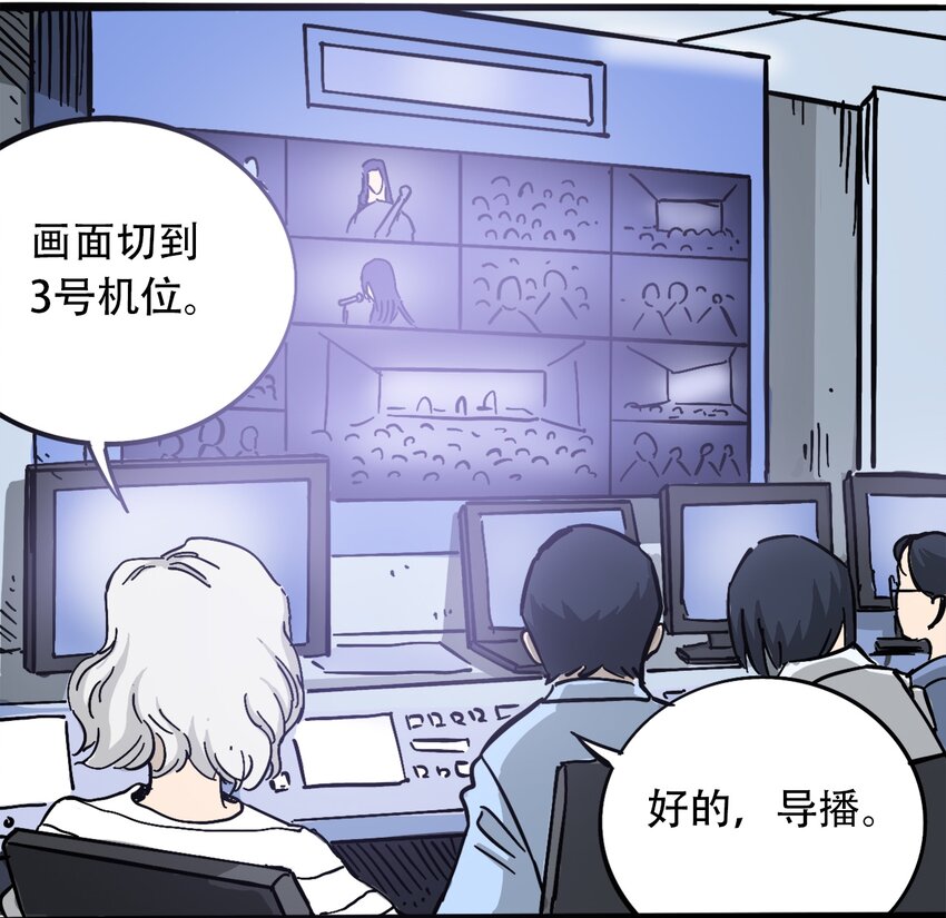 404事件簿-30秒后世界末日韩漫全集-035 娜奥米无删减无遮挡章节图片 
