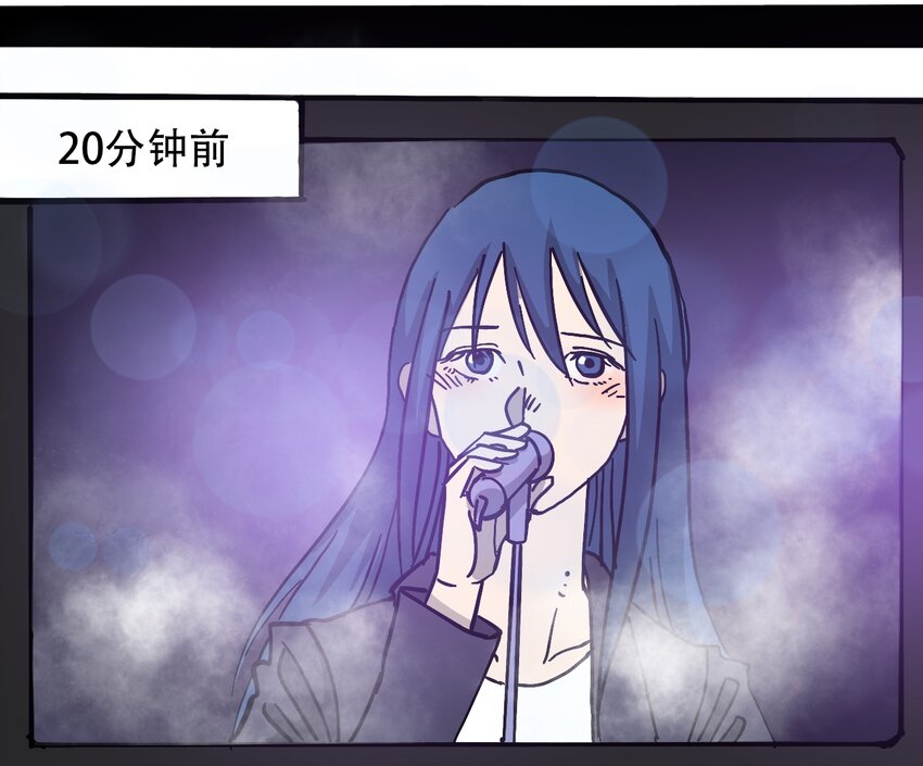 404事件簿-30秒后世界末日韩漫全集-035 娜奥米无删减无遮挡章节图片 