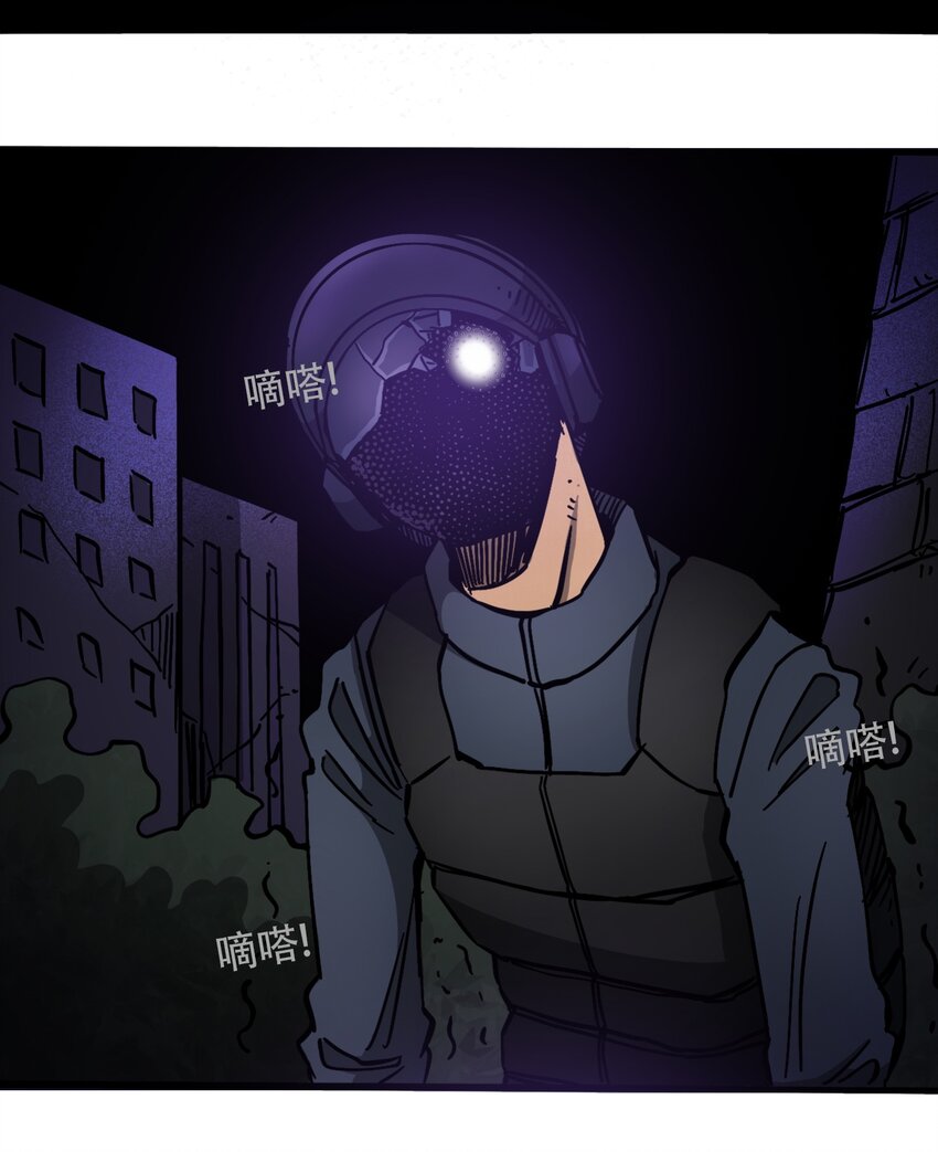 404事件簿-30秒后世界末日韩漫全集-035 娜奥米无删减无遮挡章节图片 