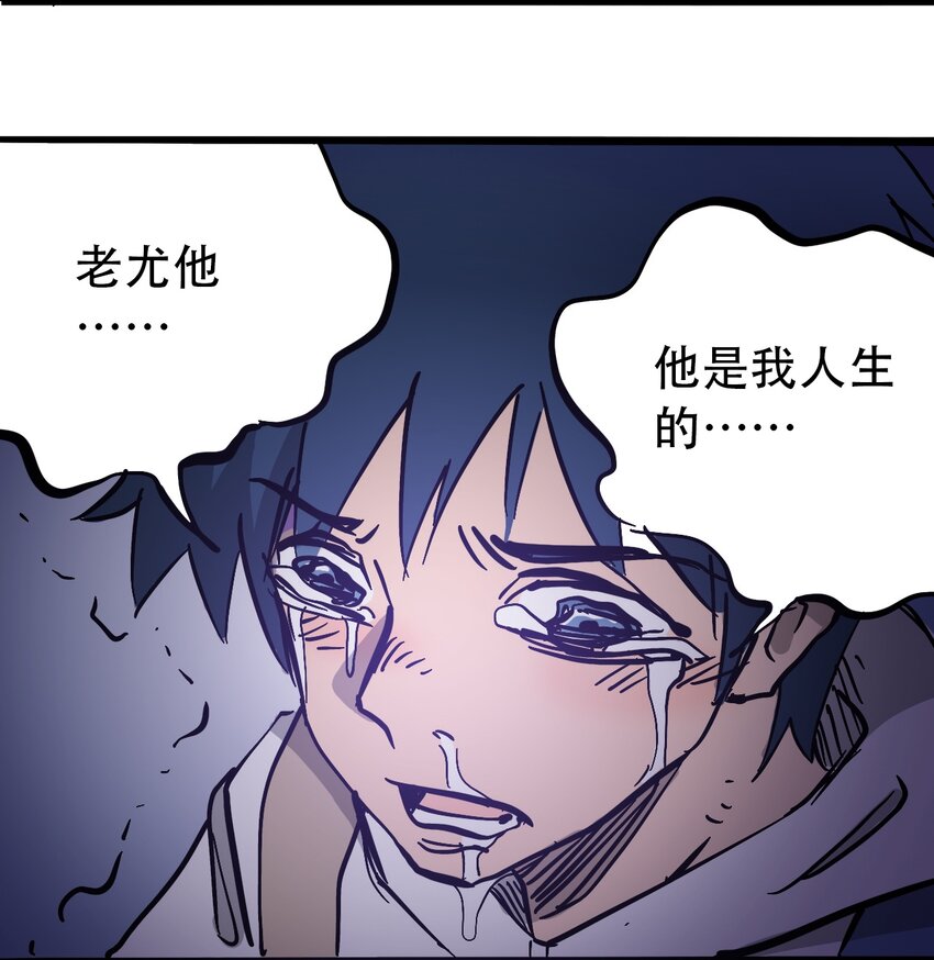404事件簿-30秒后世界末日韩漫全集-036 第一个朋友无删减无遮挡章节图片 