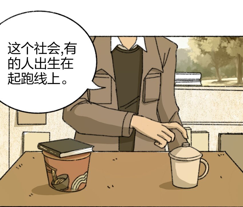 404事件簿-30秒后世界末日韩漫全集-004 暴力绑架事件无删减无遮挡章节图片 