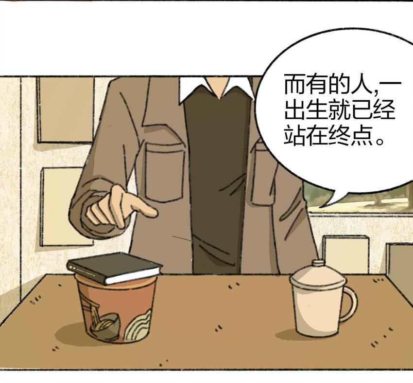 404事件簿-30秒后世界末日韩漫全集-004 暴力绑架事件无删减无遮挡章节图片 