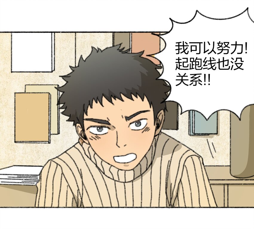 404事件簿-30秒后世界末日韩漫全集-004 暴力绑架事件无删减无遮挡章节图片 