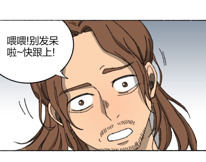 404事件簿-30秒后世界末日韩漫全集-004 暴力绑架事件无删减无遮挡章节图片 