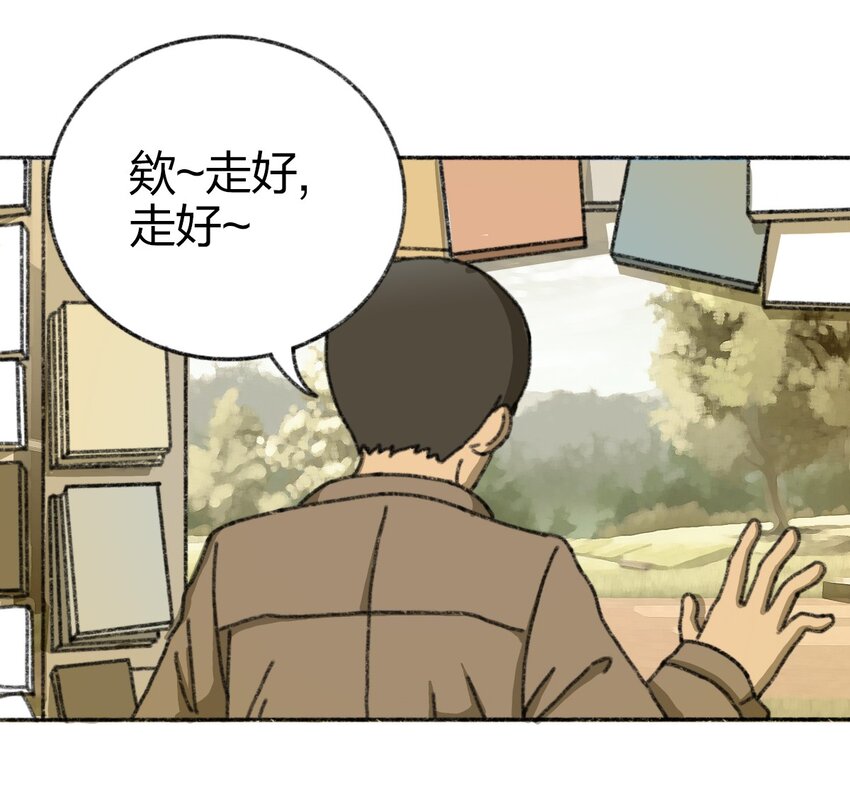 404事件簿-30秒后世界末日韩漫全集-004 暴力绑架事件无删减无遮挡章节图片 