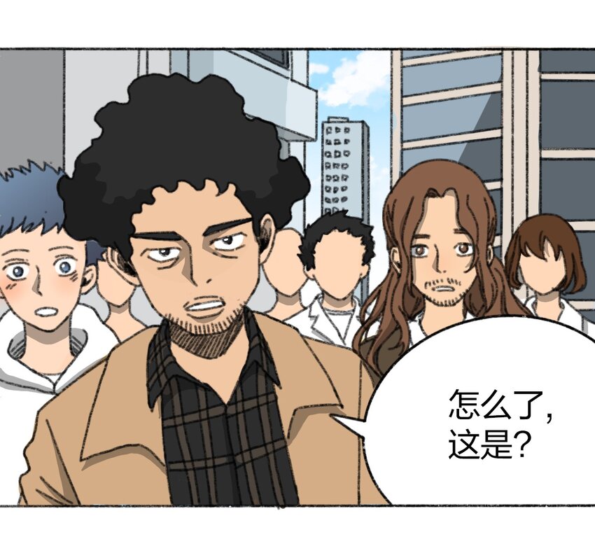 404事件簿-30秒后世界末日韩漫全集-004 暴力绑架事件无删减无遮挡章节图片 