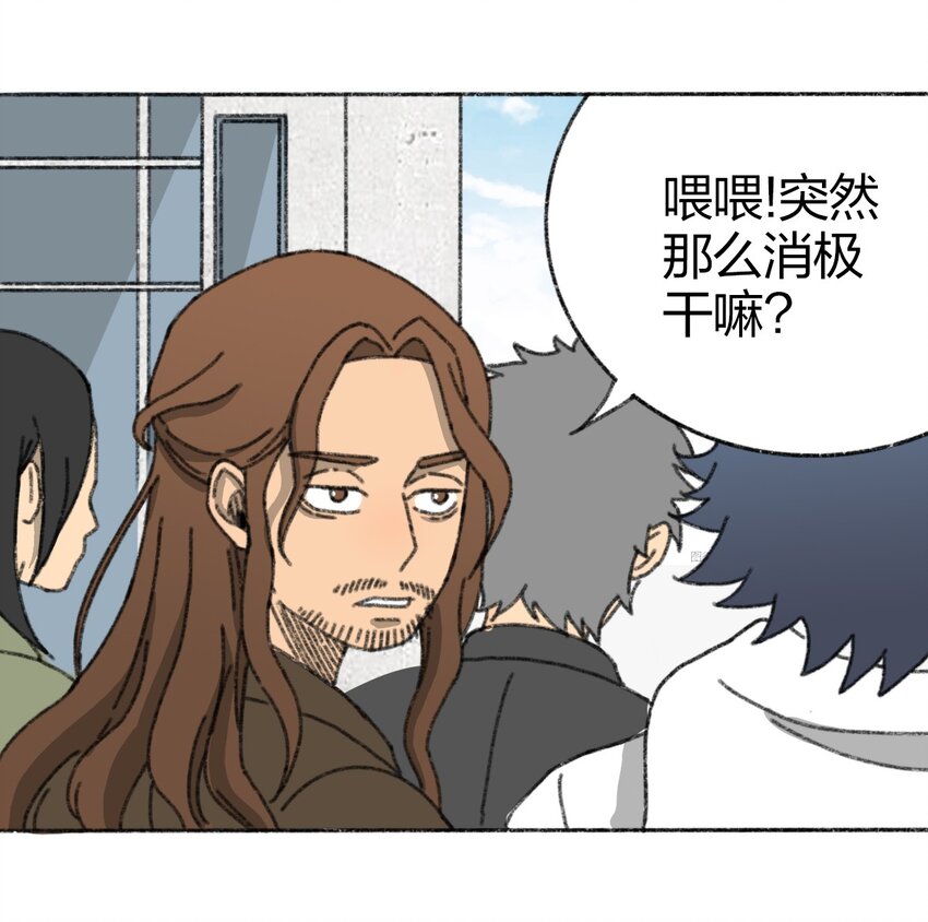 404事件簿-30秒后世界末日韩漫全集-004 暴力绑架事件无删减无遮挡章节图片 