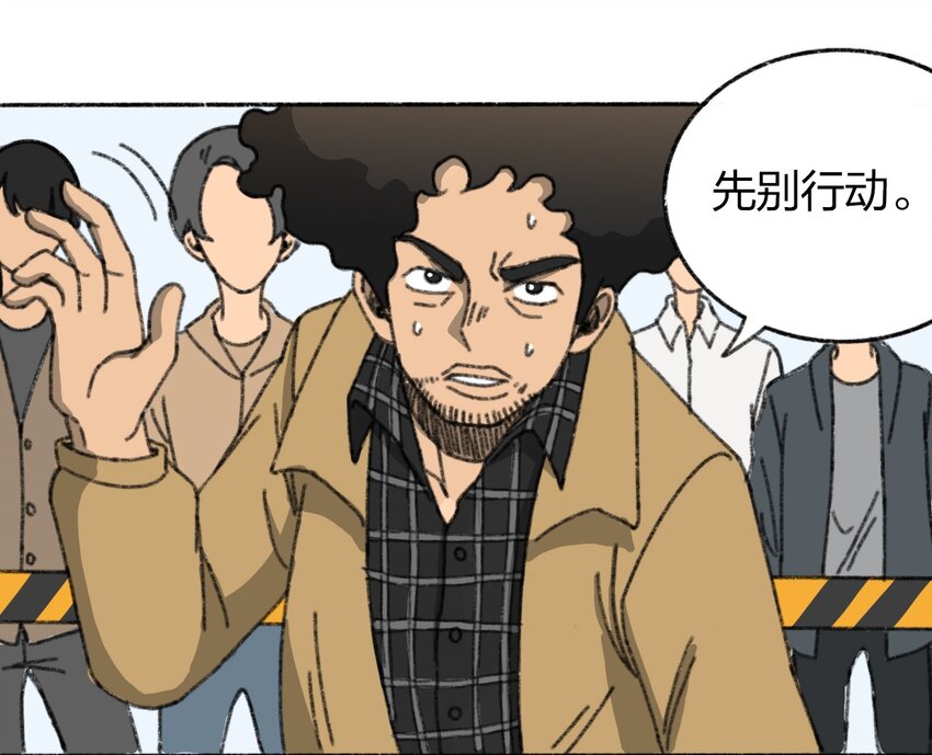 404事件簿-30秒后世界末日韩漫全集-004 暴力绑架事件无删减无遮挡章节图片 