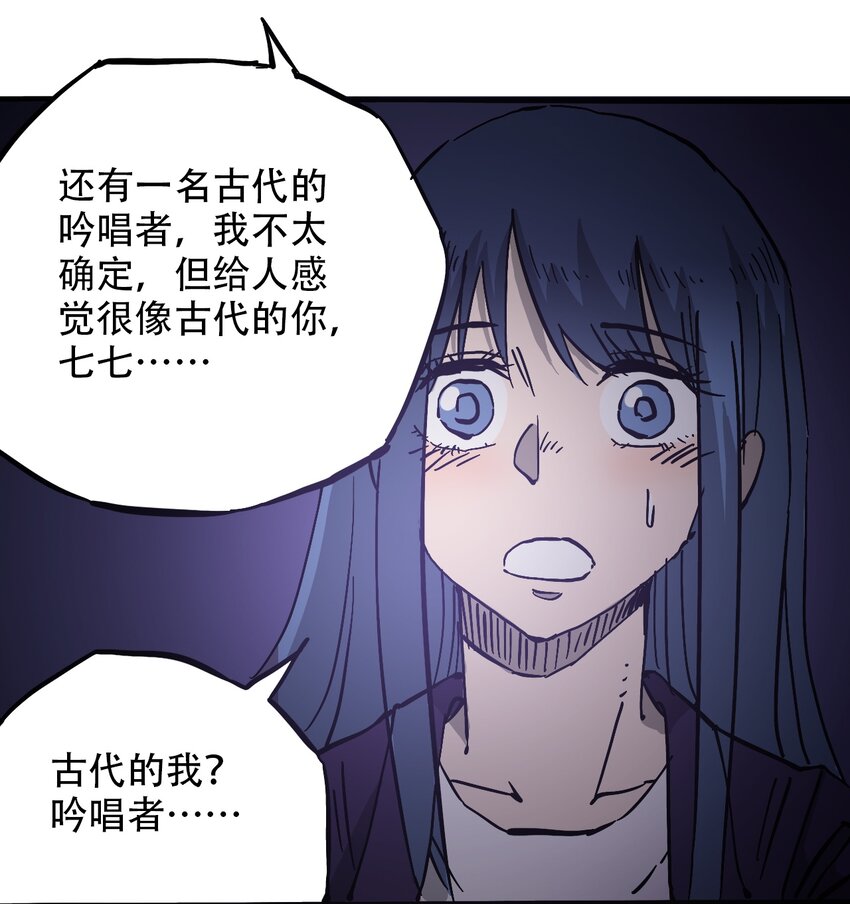404事件簿-30秒后世界末日韩漫全集-040 全员消失无删减无遮挡章节图片 