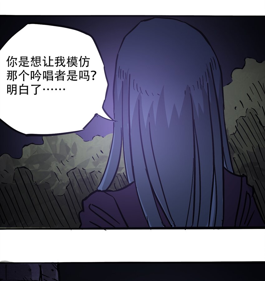 404事件簿-30秒后世界末日韩漫全集-040 全员消失无删减无遮挡章节图片 