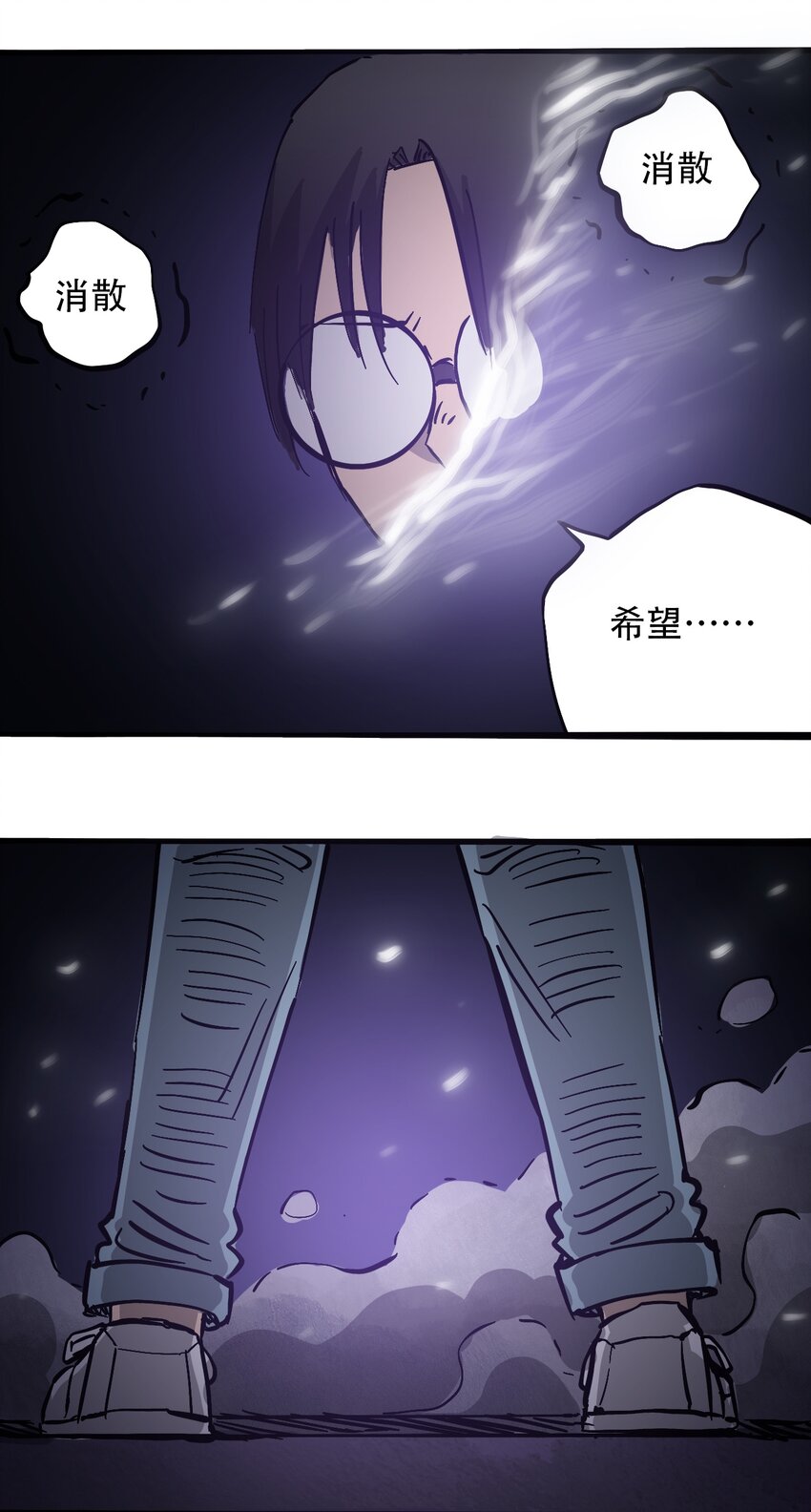 404事件簿-30秒后世界末日韩漫全集-040 全员消失无删减无遮挡章节图片 