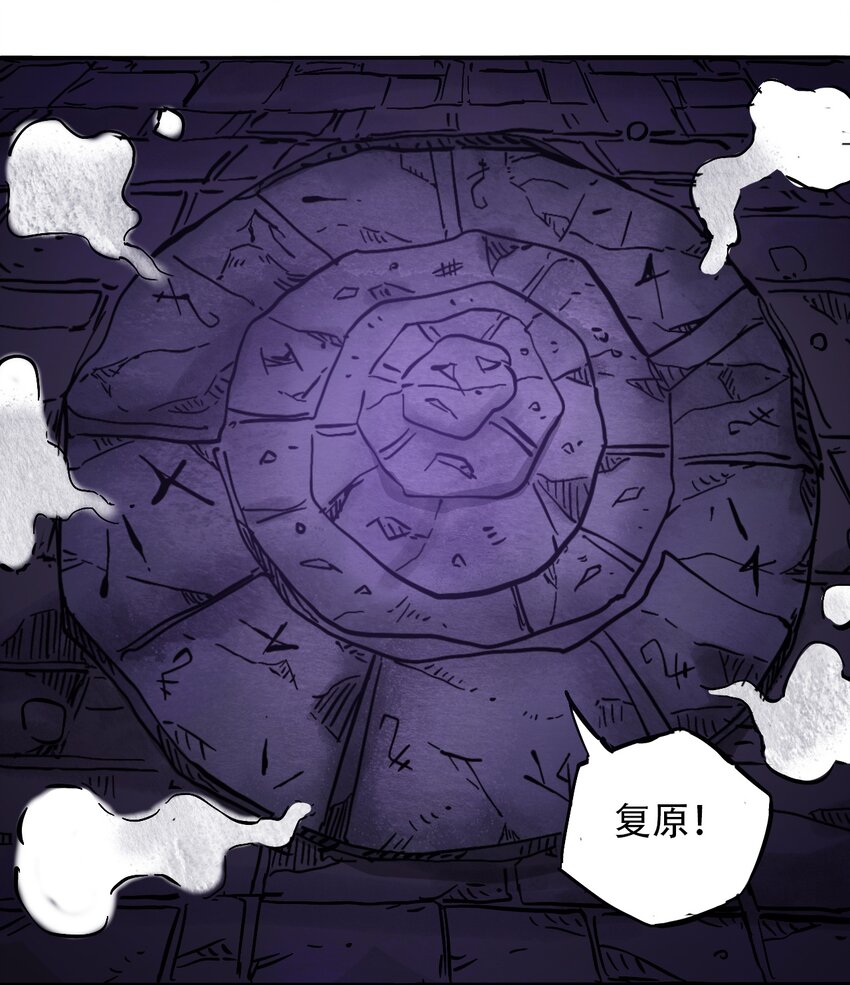 404事件簿-30秒后世界末日韩漫全集-040 全员消失无删减无遮挡章节图片 