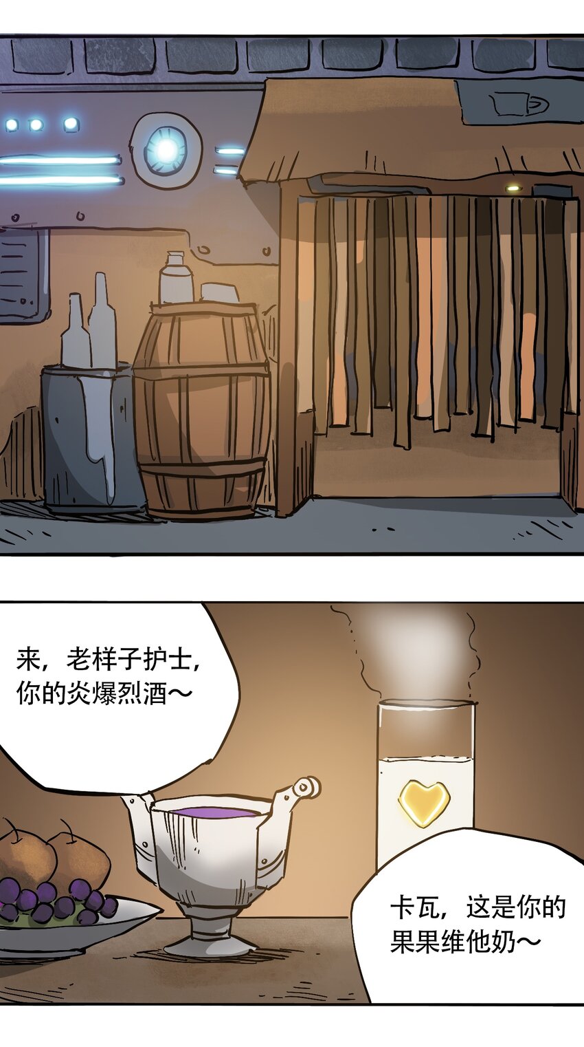 404事件簿-30秒后世界末日韩漫全集-041 肮脏之城无删减无遮挡章节图片 