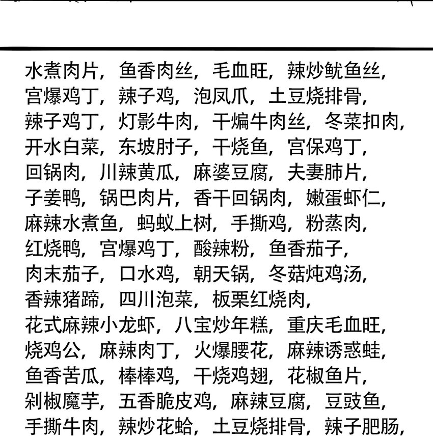 404事件簿-30秒后世界末日韩漫全集-041 肮脏之城无删减无遮挡章节图片 