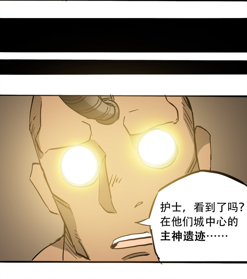 404事件簿-30秒后世界末日韩漫全集-042 记忆读取无删减无遮挡章节图片 
